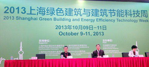 曼瑞德集团荣升中国建筑节能协会副主任单位，引领行业绿色转型新篇章