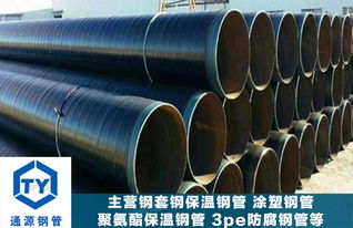 青海涂塑钢管厂家 以节能环保材料引领行业绿色发展