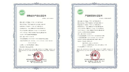 伊顿平顶山工厂荣膺国家级绿色制造殊荣，节能环保材料引领行业新风向